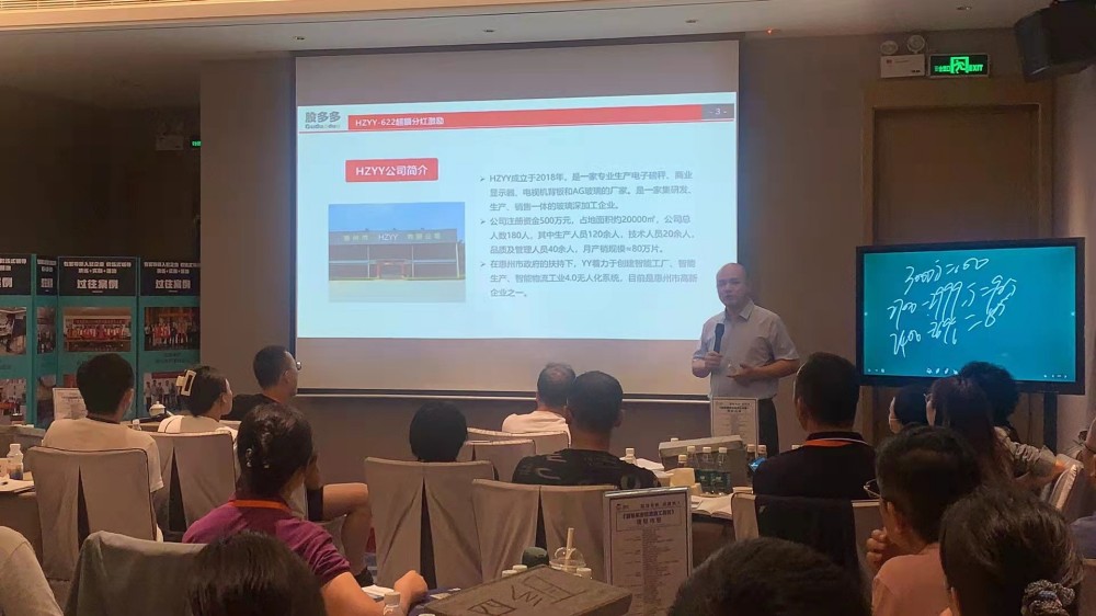 长沙工厂管理咨询公司推荐，解决车间管理核心问题-3