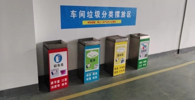 长沙5S管理咨询 从现场管理到效能提升的核心逻辑与实践路径
